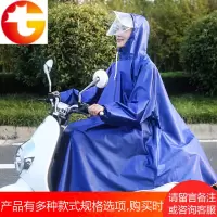 雨衣成人骑行电动车电瓶摩托车男女通用单人带袖子加厚防暴雨雨披