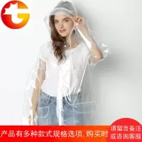 时尚抖音男女情侣透明雨衣成人徒步背包户外长款雨披便携玩水外套