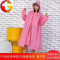 雨衣女成人骑行徒步学生雨衣男户外单人电动电瓶车自行车时尚雨披