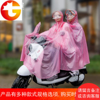 雨衣电瓶车双人雨披成人摩托车电动车骑行双人雨衣透明男女大