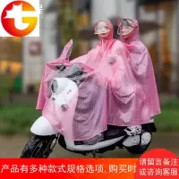 雨衣电瓶车双人雨披成人摩托车电动车骑行双人雨衣透明男女大