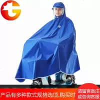 雨衣自行车雨披电瓶车摩托车单人时尚加大加厚学生车披成人雨衣女