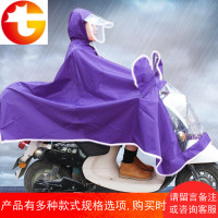 双人单人雨衣加大加厚摩托车雨衣电动车雨衣男女成人雨披