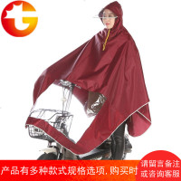 摩托车电动车雨衣单人加大加厚电瓶车大帽檐男女时尚成人雨披
