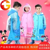 小孩雨衣书包位宝宝儿童雨衣男童女童小学生幼儿园防水雨披