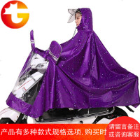 雨衣电动车摩托车雨衣男女成人双帽檐雨披单人头盔双面罩加大雨衣