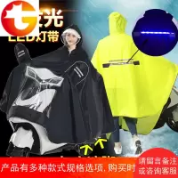 防水雨衣电瓶车成人男女士骑行电动摩托车单人防暴雨加大加厚雨披