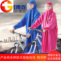 自行车雨衣女骑行带袖学生单人加大加厚雨披男成人电动防水