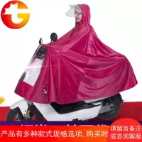 雨衣电动车单人摩托车成人男女骑行骑车加大加厚电瓶车防暴雨雨披
