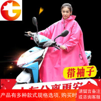 雨衣带袖雨披加大摩托车有袖子雨衣电动车加厚单人成人电瓶车雨衣