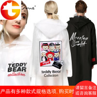 好雨时节泰迪磨砂透明长款男女雨衣时尚带袖成人徒步雨衣女式雨披
