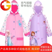 儿童雨衣雨披女童冰雪奇缘带书包位加厚卡通幼儿小学生雨衣