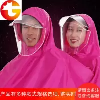 大号摩托车电瓶车双人雨衣雨披电动车男女士成人加大加厚户外