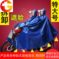 电动摩托车双人雨衣加大加厚加宽两侧加长超大遮脚雨披牛津布防水
