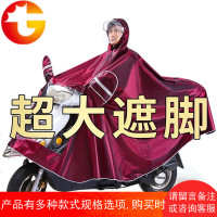 电动车雨衣单人双人男女成人摩托车电瓶自行车加大加厚遮脚雨披