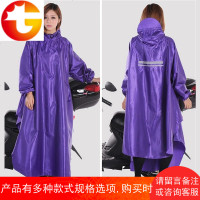 电动车雨衣成人带袖子摩托车雨披户外男性女士款运费连体