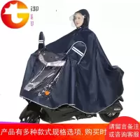 雨衣电动车电瓶车摩托车雨披成人骑行头盔双帽檐单人男女士加大加
