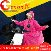 双帽檐电动车雨衣雨披有袖雨衣男女成人加大加厚面罩雨衣雨披