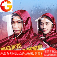 头盔式电动车摩托车特大号单人双人雨衣成人超大加厚反光雨披