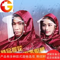 头盔式电动车摩托车特大号单人双人雨衣成人超大加厚反光雨披