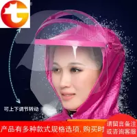 头盔摩托车成人电动车雨衣男女士透明大帽檐加厚单人雨披加大