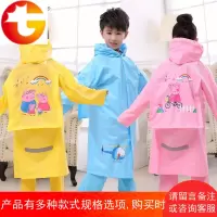 儿童雨衣女童男童幼儿园宝宝雨衣充气帽檐书包位儿童雨披