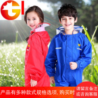 儿童雨衣连体男童女童雨披宝宝学生雨衣幼儿园雨衣环保