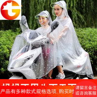 双人单人雨衣电动摩托电瓶女亲子时尚自电骑行车透明防水母子雨披