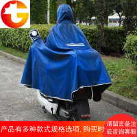电动电瓶车雨衣成人男女雨披加大加厚单双人电动车摩托防暴雨雨衣