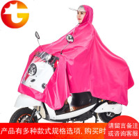 电瓶摩托车电动自车行车雨衣单人加大加厚遮脚防水母子男女士雨披