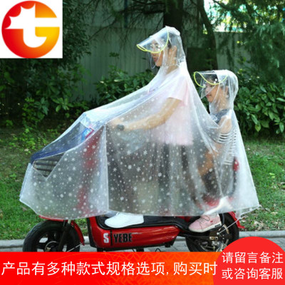 母子雨衣面罩式儿童双人亲子电动车自行车双帽檐电瓶车雨披带小孩