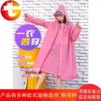 雨衣女外套雨披长款加长防水全身电动车连体骑行电瓶车成人自行车