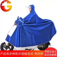 雨衣电动车雨披电瓶车雨衣摩托自行车骑行成人单人男女士加大