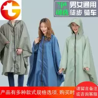 大帽檐雨衣女成人时尚徒步防水外套摩托骑车单人电瓶车雨披男骑行