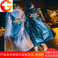 防水雨衣韩版街头潮流透明防晒衣男女ins超火的雨披冲锋衣潮