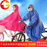 自行车雨衣成人男女学生骑行带袖子单车厚山地车雨披有双帽檐加大