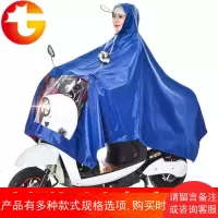 雨衣电动车单人摩托车男女士加大加厚雨衣透明大帽檐时尚雨披