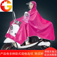 电动车雨衣电瓶车雨衣摩托车单人加大加厚男女士成人骑行雨披
