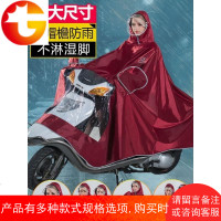 电瓶车电动自行车摩托车雨衣单人双人三人母子成人加大雨披