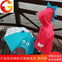 宝宝儿童雨衣女童男童幼儿园学生小童雨披网红1-2-3-6岁抖音恐龙