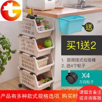 厨房果蔬收纳篮水果蔬菜调味多层收纳架零食玩具浴室沐浴露收纳筐