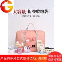 收纳袋整理衣服打包袋女旅行收纳袋行李箱收纳包待产包袋子手提袋