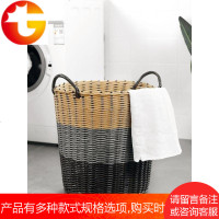 藤编脏衣篮装衣服收纳筐家用玩具篮子洗衣娄塑料桶储物箱北欧箩筐