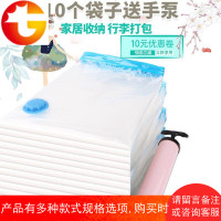 家用手泵抽气真空包装羽绒服被子子学生宿舍衣物压缩袋带衣服收纳