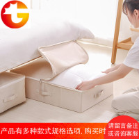 床底收纳箱储物箱棉被大号衣柜收纳整理箱子布艺装衣服收纳盒