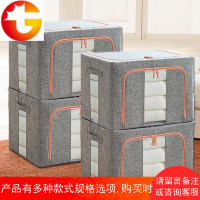 棉服棉被收纳箱布艺储物箱四件套大号折叠搬家神器柜