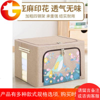 亚麻收纳箱布艺收纳盒整理箱衣服收纳袋有盖折叠搬家衣物储物箱子