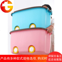 儿童玩具收纳箱卡通塑料储物箱收纳盒宝宝衣服大号整理箱