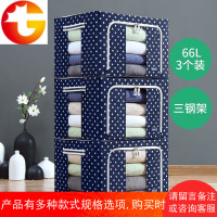 牛津布钢架收纳箱特大号装被子衣服书的储物箱子衣物整理箱收纳盒