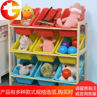 实木儿童玩具架收纳架玩具收纳箱宝宝多层塑料整理架收纳盒玩具柜